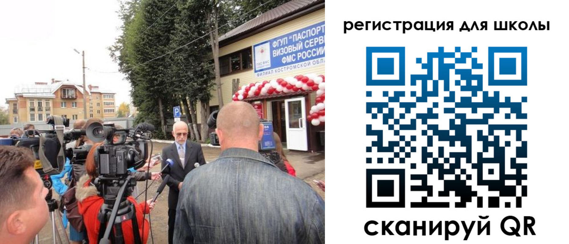 прописка ребенка в Владимирской области