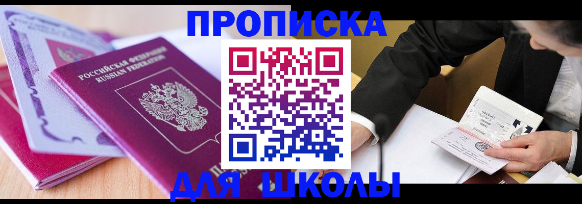 форма 3 в Владимирской области